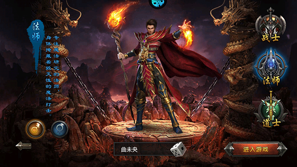 传奇盛世下载_https://www.99ziyuan.net_角色扮演_第1张