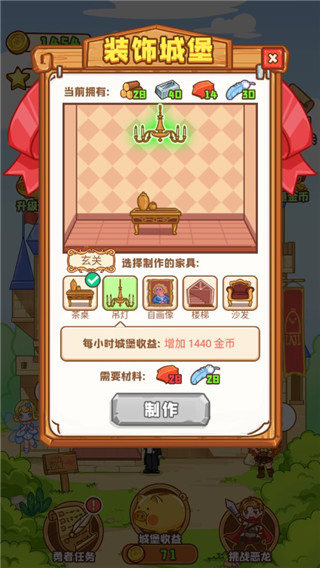 勇者太难了下载_角色扮演_第2张_99下载站 勇者太难了下载_https://www.99ziyuan.net_角色扮演_第2张