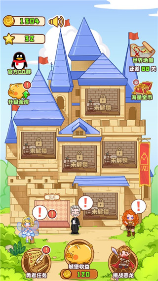 勇者太难了下载_角色扮演_第3张_99下载站 勇者太难了下载_https://www.99ziyuan.net_角色扮演_第3张