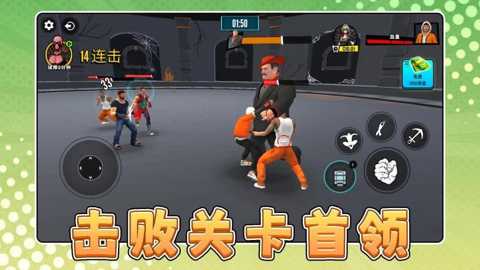 战狼激斗2下载_休闲益智_第2张_99下载站 战狼激斗2下载_https://www.99ziyuan.net_休闲益智_第2张