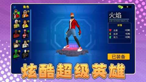 战狼激斗2下载_休闲益智_第1张_99下载站 战狼激斗2下载_https://www.99ziyuan.net_休闲益智_第1张