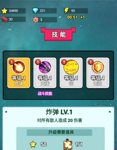 向僵尸开战_动作冒险_第3张_99下载站 向僵尸开战_https://www.99ziyuan.net_动作冒险_第3张
