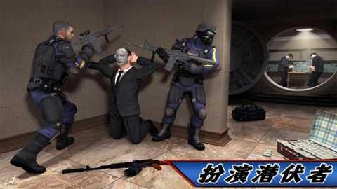 反恐枪战模拟器下载_https://www.99ziyuan.net_飞行射击_第1张