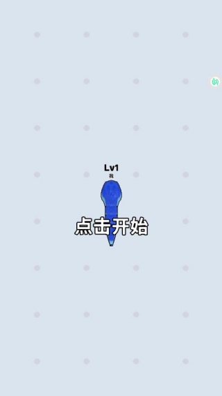 蛇蛇吞噬下载_休闲益智_第1张_99下载站 蛇蛇吞噬下载_https://www.99ziyuan.net_休闲益智_第1张