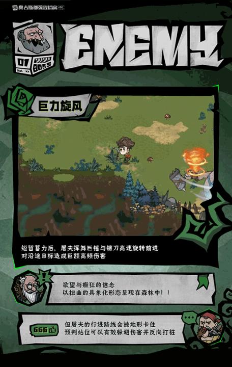 无尽探险队下载_角色扮演_第3张_99下载站 无尽探险队下载_https://www.99ziyuan.net_角色扮演_第3张