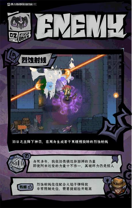 无尽探险队下载_角色扮演_第5张_99下载站 无尽探险队下载_https://www.99ziyuan.net_角色扮演_第5张