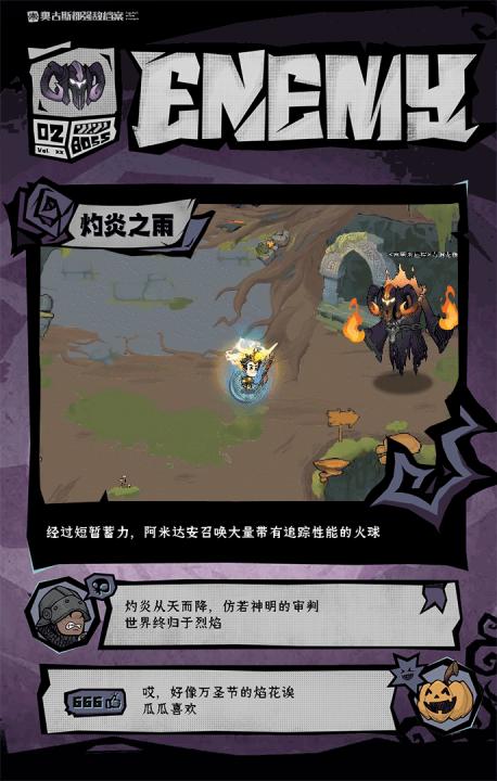 无尽探险队下载_角色扮演_第7张_99下载站 无尽探险队下载_https://www.99ziyuan.net_角色扮演_第7张