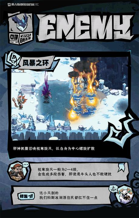 无尽探险队下载_角色扮演_第8张_99下载站 无尽探险队下载_https://www.99ziyuan.net_角色扮演_第8张