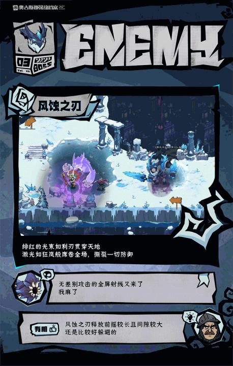 无尽探险队下载_角色扮演_第9张_99下载站 无尽探险队下载_https://www.99ziyuan.net_角色扮演_第9张