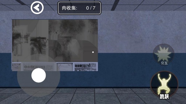 逃离狼伴侣_动作冒险_第3张_99下载站 逃离狼伴侣_https://www.99ziyuan.net_动作冒险_第3张