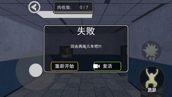 逃离狼伴侣_动作冒险_第4张_99下载站 逃离狼伴侣_https://www.99ziyuan.net_动作冒险_第4张