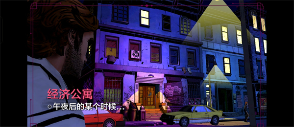 我们身边的狼_角色扮演_第3张_99下载站 我们身边的狼_https://www.99ziyuan.net_角色扮演_第3张