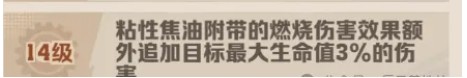 《向僵尸开炮》核心技能升级应该怎么选择_游戏攻略_第3张_99下载站 《向僵尸开炮》核心技能升级应该怎么选择_https://www.99ziyuan.net_游戏攻略_第3张
