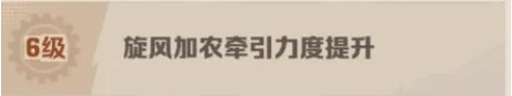 《向僵尸开炮》核心技能升级应该怎么选择_游戏攻略_第4张_99下载站 《向僵尸开炮》核心技能升级应该怎么选择_https://www.99ziyuan.net_游戏攻略_第4张