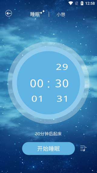 安静梨睡眠_https://www.99ziyuan.net_生活实用_第5张