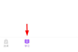 星火教育_学习办公_第1张_99下载站 星火教育_https://www.99ziyuan.net_学习办公_第1张