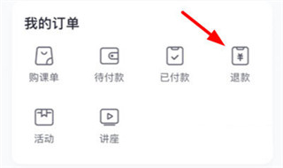 星火教育_学习办公_第4张_99下载站 星火教育_https://www.99ziyuan.net_学习办公_第4张