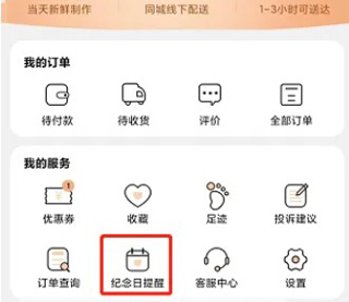 Tikcake蛋糕_https://www.99ziyuan.net_生活实用_第2张