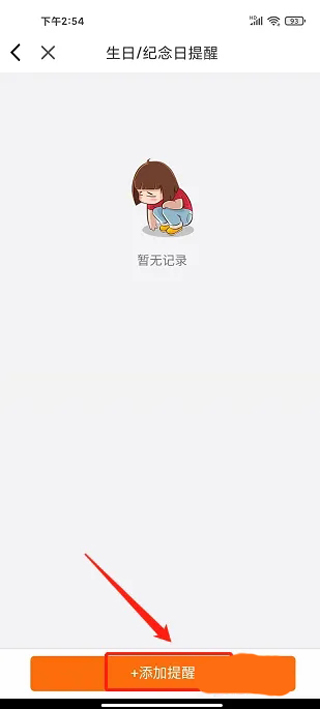 Tikcake蛋糕_https://www.99ziyuan.net_生活实用_第3张