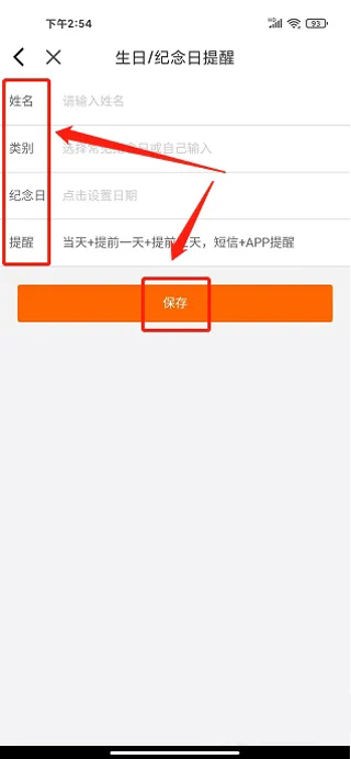 Tikcake蛋糕_https://www.99ziyuan.net_生活实用_第4张