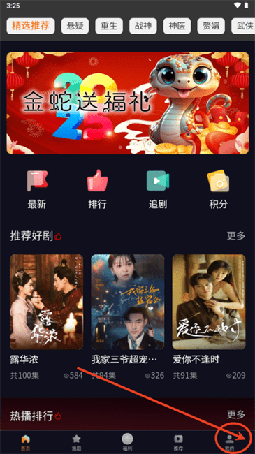 纵横短剧app官网版_影视播放_第1张_99下载站 纵横短剧app官网版_https://www.99ziyuan.net_影视播放_第1张