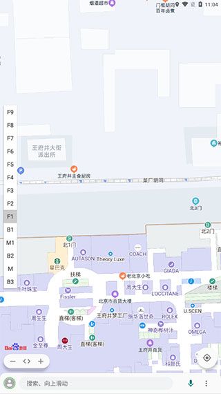 白马地图官方最新版_https://www.99ziyuan.net_生活实用_第2张