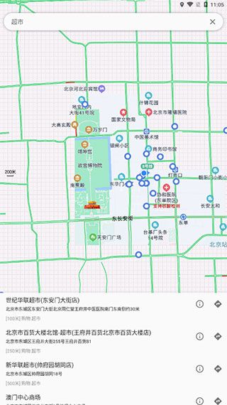 白马地图官方最新版_https://www.99ziyuan.net_生活实用_第5张