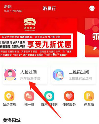 洛易行app_https://www.99ziyuan.net_生活实用_第2张