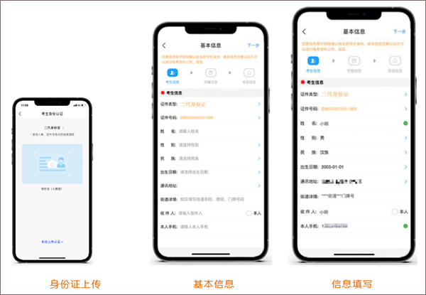 艺术升app_https://www.99ziyuan.net_生活实用_第2张