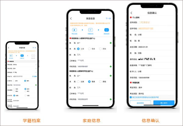艺术升app_https://www.99ziyuan.net_生活实用_第3张