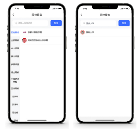 艺术升app_https://www.99ziyuan.net_生活实用_第5张