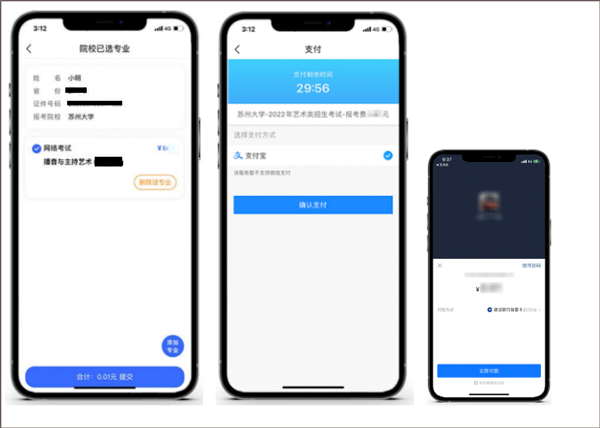 艺术升app_https://www.99ziyuan.net_生活实用_第6张