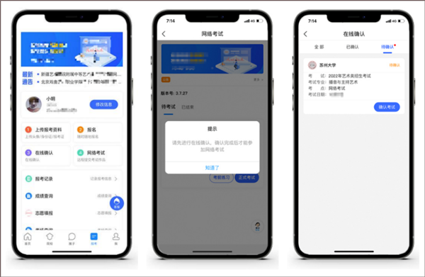 艺术升app_https://www.99ziyuan.net_生活实用_第7张