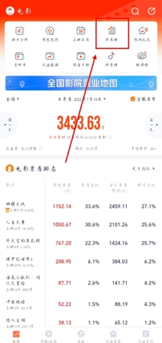 灯塔专业版App_https://www.99ziyuan.net_生活实用_第1张