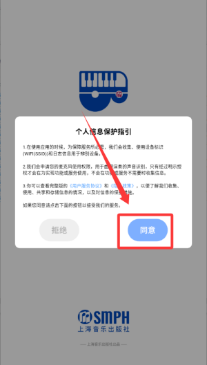 钢琴巴士_生活实用_第1张_99下载站 钢琴巴士_https://www.99ziyuan.net_生活实用_第1张