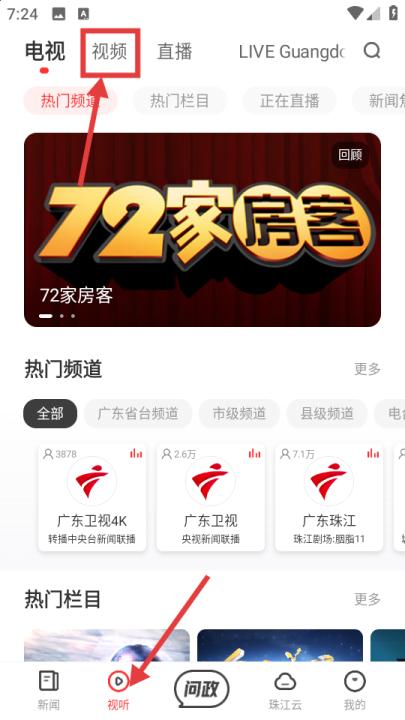 触电新闻_新闻阅读_第1张_99下载站 触电新闻_https://www.99ziyuan.net_新闻阅读_第1张