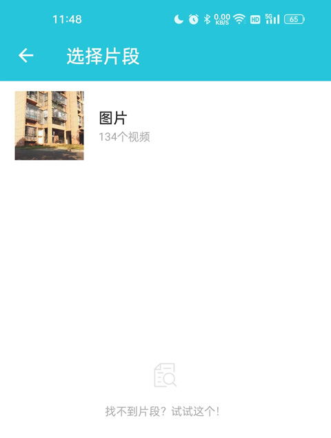 视频转换器免费手机版_生活实用_第2张_99下载站 视频转换器免费手机版_https://www.99ziyuan.net_生活实用_第2张