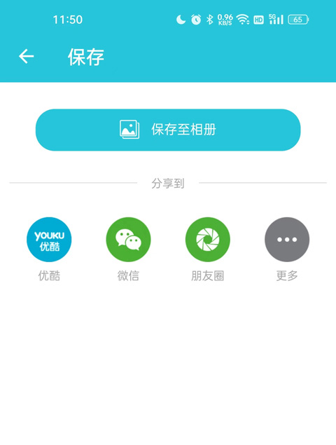 视频转换器免费手机版_生活实用_第4张_99下载站 视频转换器免费手机版_https://www.99ziyuan.net_生活实用_第4张