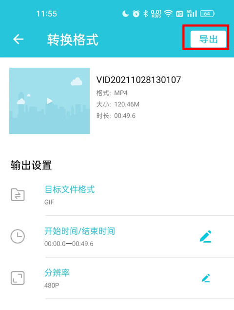 视频转换器免费手机版_生活实用_第6张_99下载站 视频转换器免费手机版_https://www.99ziyuan.net_生活实用_第6张