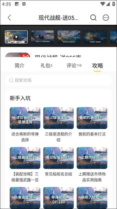 闪玩官方正版_生活实用_第10张_99下载站 闪玩官方正版_https://www.99ziyuan.net_生活实用_第10张