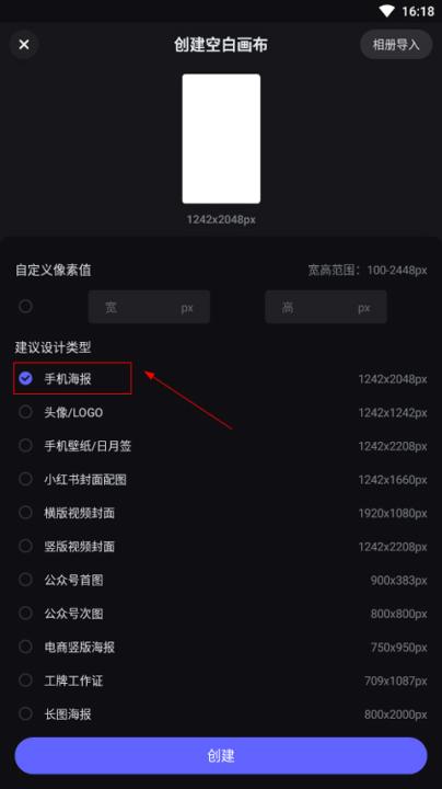 美图设计室app免费版_摄影图像_第2张_99下载站 美图设计室app免费版_https://www.99ziyuan.net_摄影图像_第2张