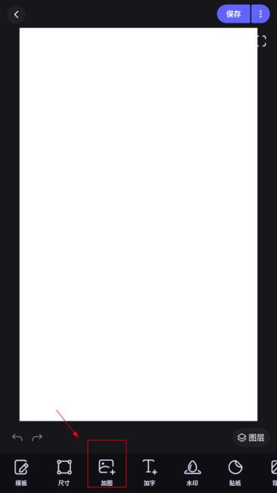 美图设计室app免费版_摄影图像_第3张_99下载站 美图设计室app免费版_https://www.99ziyuan.net_摄影图像_第3张