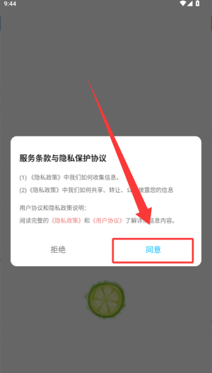 小柠檬影视去广告纯净版_https://www.99ziyuan.net_影视播放_第1张