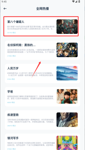 小柠檬影视去广告纯净版_https://www.99ziyuan.net_影视播放_第3张