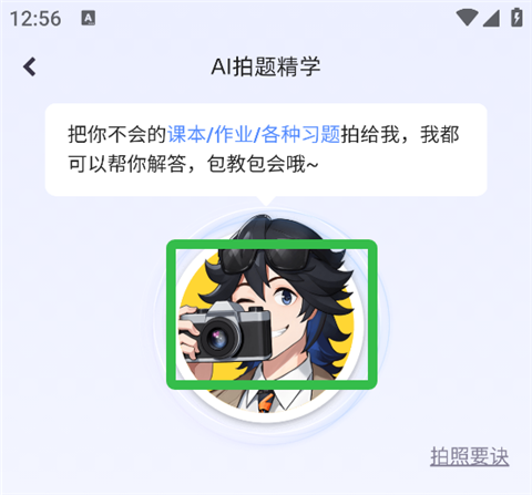 洋葱学园_学习办公_第3张_99下载站 洋葱学园_https://www.99ziyuan.net_学习办公_第3张