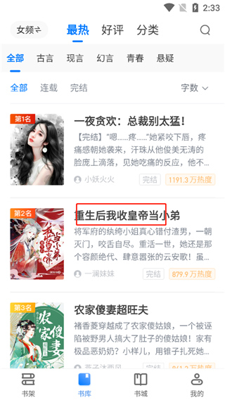 番薯小说最新版_新闻阅读_第1张_99下载站 番薯小说最新版_https://www.99ziyuan.net_新闻阅读_第1张