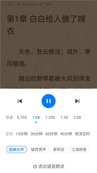 番薯小说最新版_新闻阅读_第5张_99下载站 番薯小说最新版_https://www.99ziyuan.net_新闻阅读_第5张