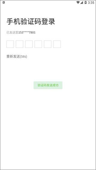 宝宝云下载_https://www.99ziyuan.net_学习办公_第3张