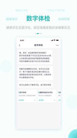 大专家下载_https://www.99ziyuan.net_学习办公_第2张