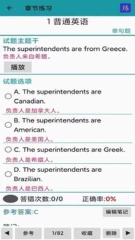 考证学习系统下载_学习办公_第1张_99下载站 考证学习系统下载_https://www.99ziyuan.net_学习办公_第1张